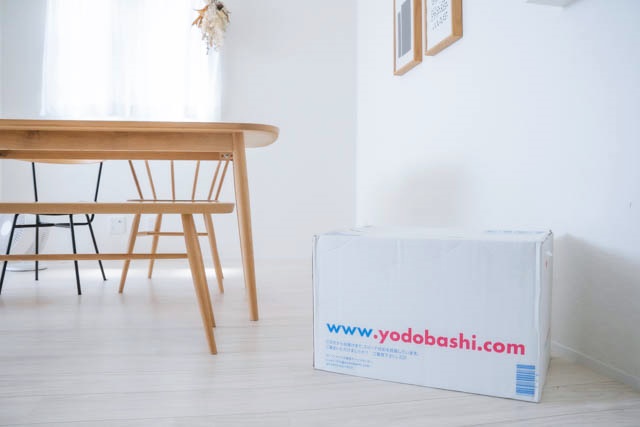 「日用品が重たくて運ぶのが大変」という人には、ヨドバシ ドットコムがオススメ